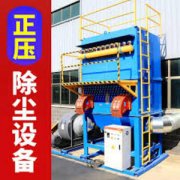 食品行业干燥设备配套